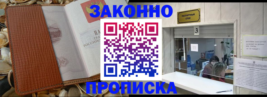 регистрация для школы в Артёмовском